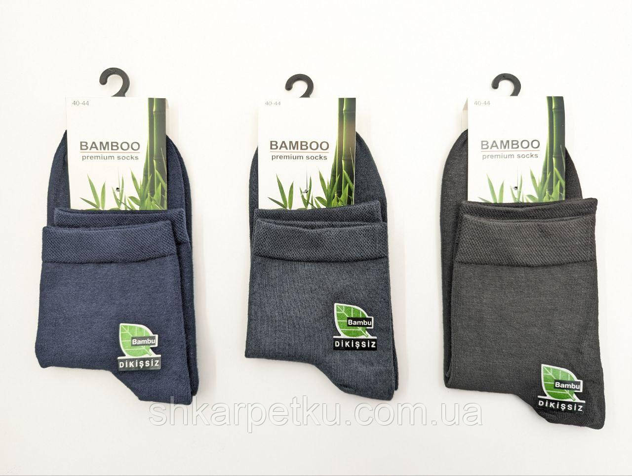 Бамбукові чоловічі середні шкарпетки Bamboo Premium Socks - м’які, безшовні, антибактеріальні,  40-44, мікс кольорів, фото 1
