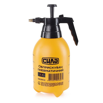 Обприскувач ручний 2л СИЛА (550902)