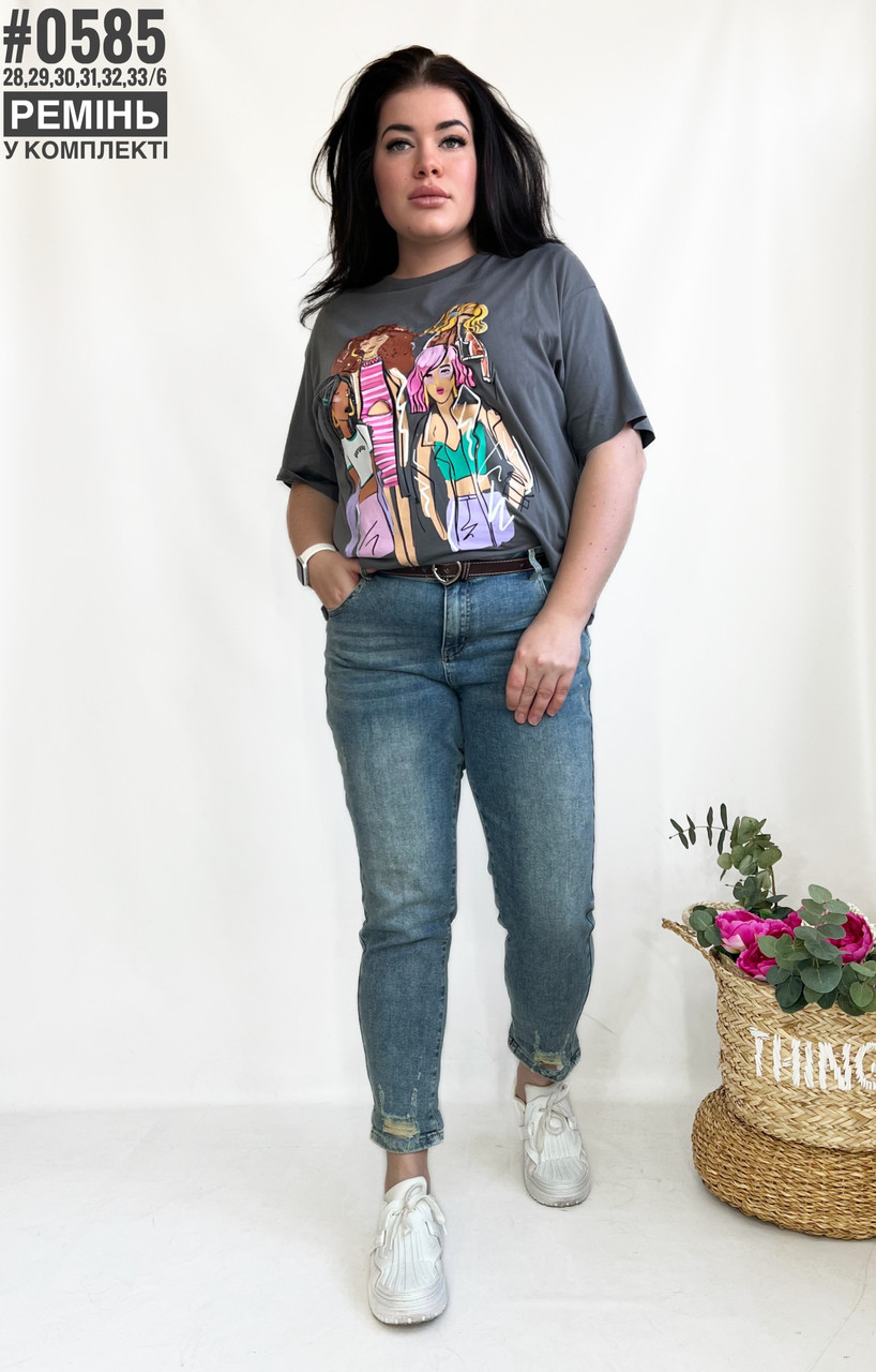 Жіночі MOM Jeans розмірний ряд 28,29,30,31,32,33