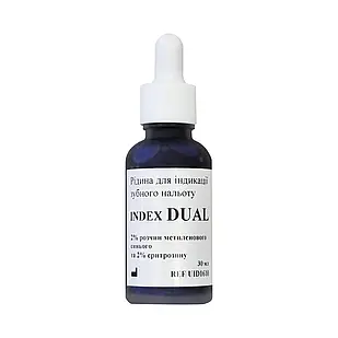 Рідина для індикації зубного нальоту Index Dual