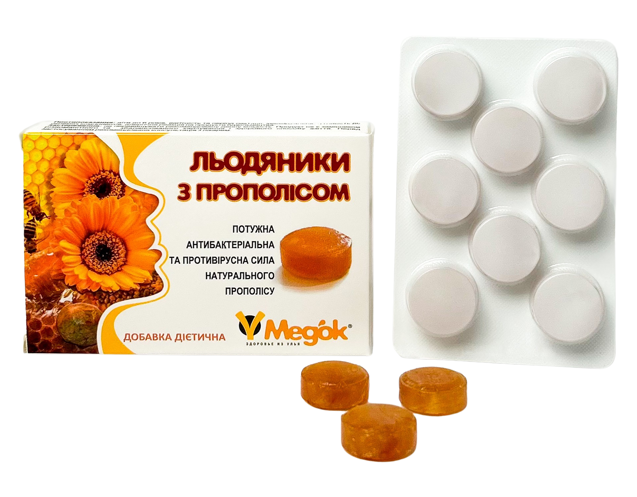 Прополісні льодяники, блістер, 8 шт, від болю в горлі, від кашлю