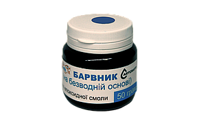 Барвники на безводній основі