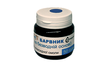 Барвник пігмент для епоксидної смоли на безводній основі Синій