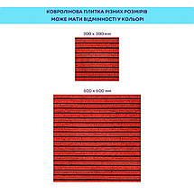 Самоклеюча плитка під ковролін бургунді 600*600*4,5MM (D) SW-00002487, фото 5