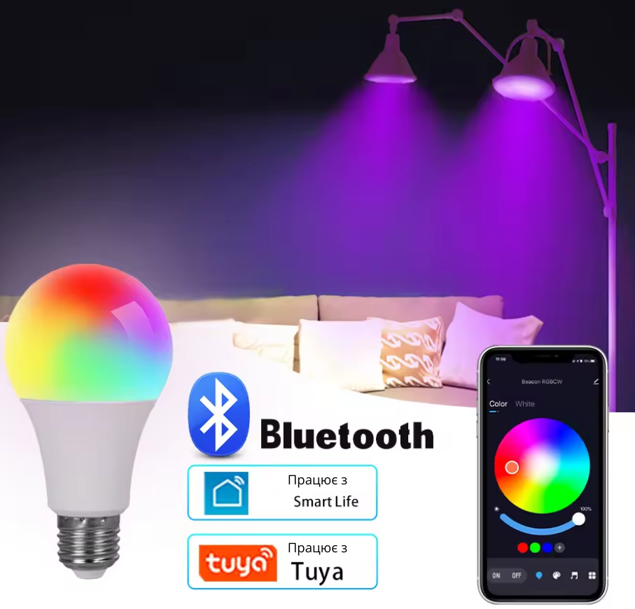 Розумна лампочка E27 LED Smart Bulb RGB Bluetooth різнокольорова смарт лампа 9 Вт з керуванням у додатку Tuya