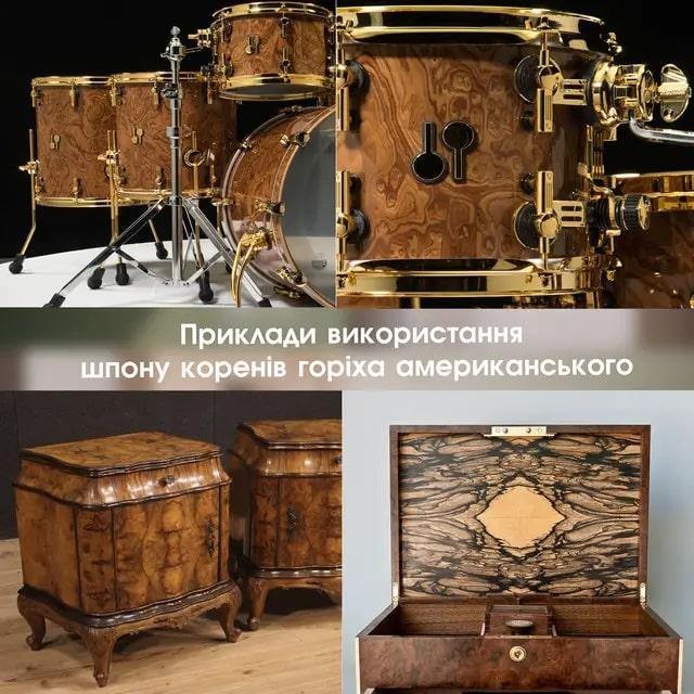Шпон з кореня Американський горіх купити ціна