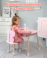 Дитячий набір меблів стіл та стілець, столик із шухлядою 46х60х45, стільчик в виді метелика 26.5х26х25, рожевий з білим, фото 4