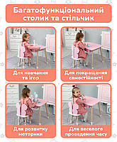 Дитячий набір меблів стіл та стілець, столик із шухлядою 46х60х45, стільчик в виді метелика 26.5х26х25, рожевий з білим, фото 9
