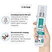 Чистячий засіб System JO Fresh Scent Misting Toy Cleaner (120 мл) з ароматом свіжості, фото 5