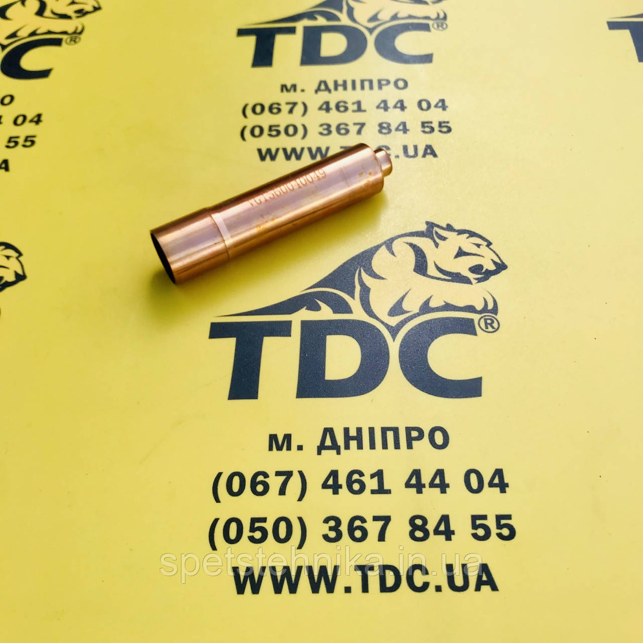 VG1560040049 Направляюча форсунки
