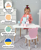 Комплект в дитячу столик хмаринка і стільчик ведмедик, стіл 46х70х40 та стілець 26.5х26х25 для ігор та навчання, білий з рожевим, фото 6