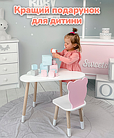 Комплект в дитячу столик хмаринка і стільчик ведмедик, стіл 46х70х40 та стілець 26.5х26х25 для ігор та навчання, білий з рожевим, фото 3