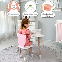 Комплект в дитячу столик хмаринка і стільчик ведмедик, стіл 46х70х40 та стілець 26.5х26х25 для ігор та навчання, білий з рожевим, фото 2