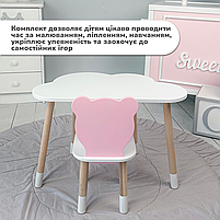 Комплект в дитячу столик хмаринка і стільчик ведмедик, стіл 46х70х40 та стілець 26.5х26х25 для ігор та навчання, білий з рожевим, фото 8