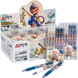 Ручка автоматична "пише-стирає" 33290 синя