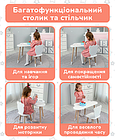 Столик хмаринка дерев'яний 46х70х40 та стільчик ведмедик 26.5х26х25, стіл та стілець для дітей, білий, фото 9