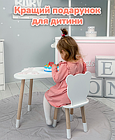 Столик хмаринка дерев'яний 46х70х40 та стільчик ведмедик 26.5х26х25, стіл та стілець для дітей, білий, фото 4