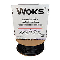 WOKS-30T секція двожильний кабель 2245 Вт 76 м