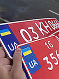 Червоний тимчасовий транзитний номер алюміній,транзит авто, фото 2
