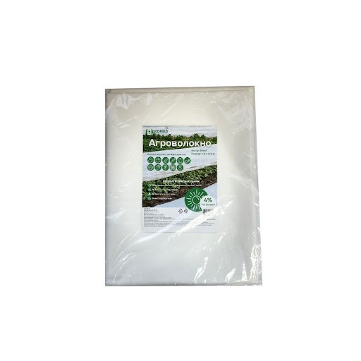 Агроволокно в пакованні 1,5х4,5 м, біле, 25 г/м2 щільність, фото 1