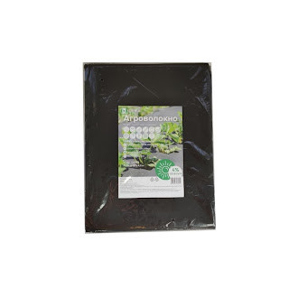 Агроволокно в пакованні 1,5х4,5 м, чорне, 35 г/м2 щільність, фото 1
