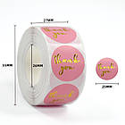 Наклейки Thank you для пакування товару 25мм 500шт Рожеві з золотом THD034, фото 2