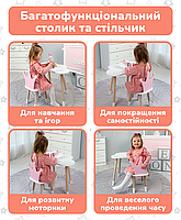 Меблі в дитячу стіл та стілець, столик хмаринка 46х70х40 і стільчик корона 26.5х26х25, білий, фото 9