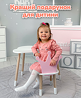 Меблі в дитячу стіл та стілець, столик хмаринка 46х70х40 і стільчик корона 26.5х26х25, білий, фото 4