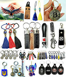 Брелоки та підвіски