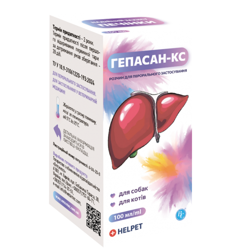 Helpet Гепасан-КС - гепатопротектор 100 мл