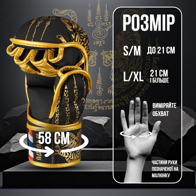 Рукавиці для ММА Phantom Muay Thai Black Gold S/M (капа в подарунок) 5 6552586513 w640 h2048 bez nazvi 5