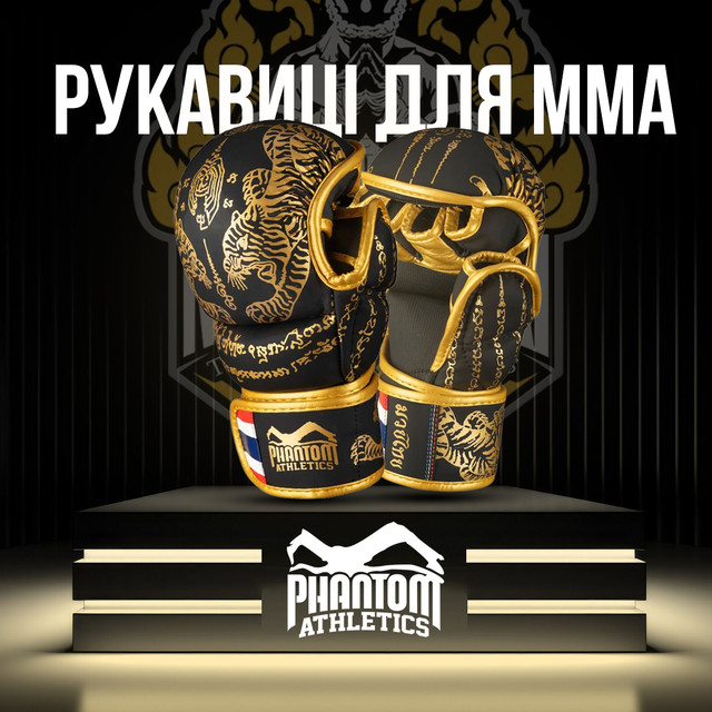 Рукавиці для ММА Phantom Muay Thai Black Gold S/M (капа в подарунок) 1 6552586812 w640 h2048 bez nazvi 1