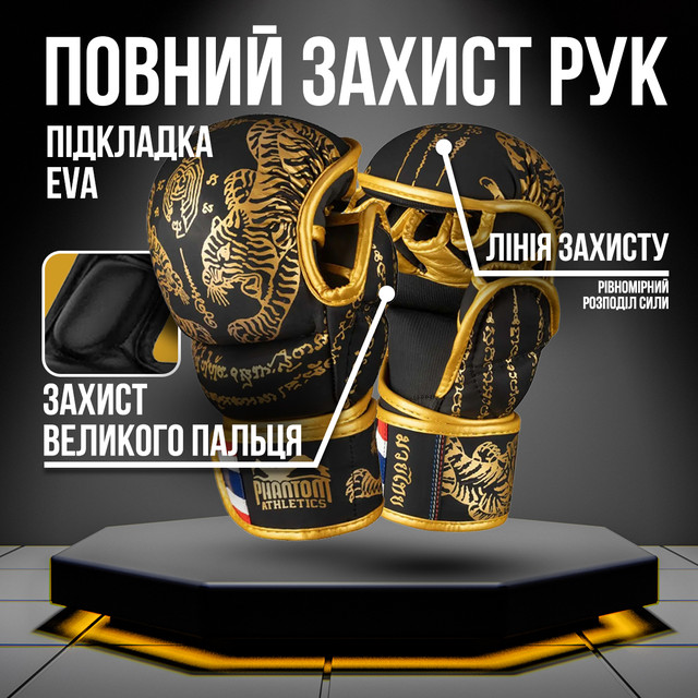 Рукавиці для ММА Phantom Muay Thai Black Gold S/M (капа в подарунок) 2 6552587379 w640 h2048 bez nazvi 3