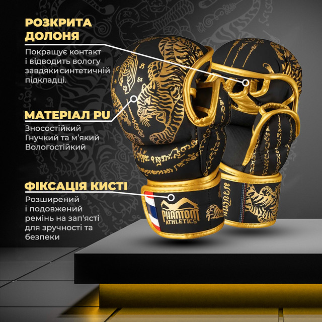 Рукавиці для ММА Phantom Muay Thai Black Gold S/M (капа в подарунок) 4 6552588530 w640 h2048 bez nazvi 2
