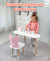 Дитячий столик хмаринка 46х70х40 та стільчик метелик 26.5х26х25, стіл та стілець для дитячої кімнати, білий з рожевим, фото 4