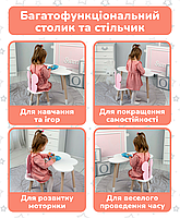 Дитячий столик хмаринка 46х70х40 та стільчик метелик 26.5х26х25, стіл та стілець для дитячої кімнати, білий з рожевим, фото 9