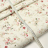 Ранфорс шириною 240 см маленькі "Букети" вишневого та рожевого кольору на молочному тлі № WH-3447, фото 5