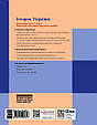 НУШ 7 кл. Історія України. Підручник (Укр) Галімов А.А., Гісем О.В., Мартинюк О.О.  НУШ . Ранок, фото 2