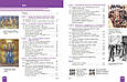 НУШ 7 кл. Історія України. Підручник (Укр) Галімов А.А., Гісем О.В., Мартинюк О.О.  НУШ . Ранок, фото 5