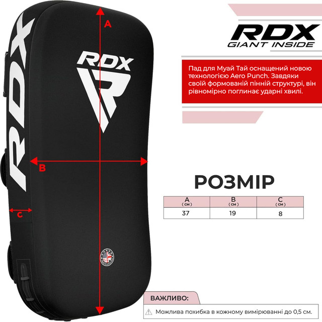 Пади для тайського боксу RDX T1 Curved Thai Kick Pad Blue (1 шт.) 7 6552650791 6552650791