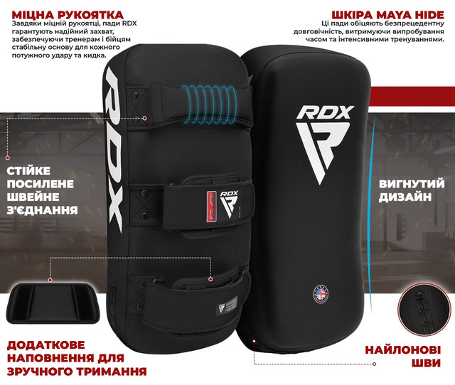 Пади для тайського боксу RDX T1 Curved Thai Kick Pad Blue (1 шт.) 3 6552651103 6552651103