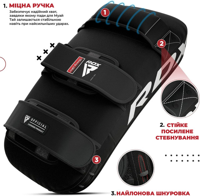 Пади для тайського боксу RDX T1 Curved Thai Kick Pad Blue (1 шт.) 4 6552651137 6552651137