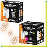 Комплект картриджів для фільтра глечика Аквафор А5Н пом'якшуючий / 6 модулів, фото 4