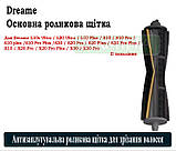 Основна роликова щітка з лезами для різки волосся для робота-пилососа Dreame X10 / X20 Pro / X20 Pro Plus, фото 3