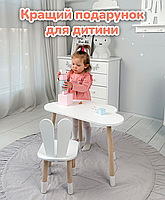 Набір дитячих меблів столик хмаринка і стільчик зайчик, стілець 26.5х26х25 та стіл 46х70х40, білий колір, фото 4