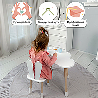 Набір дитячих меблів столик хмаринка і стільчик зайчик, стілець 26.5х26х25 та стіл 46х70х40, білий колір, фото 2