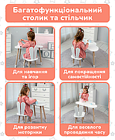 Набір дитячих меблів столик хмаринка і стільчик зайчик, стілець 26.5х26х25 та стіл 46х70х40, білий колір, фото 9