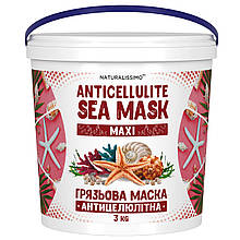 Антицелюлітна грязьова маска MAXI, 3кг