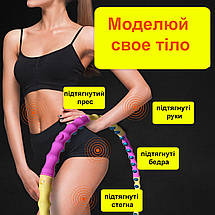 Обруч з магнітними кульками масажний обруч хулахуп Newt Magnet Massage Hoop NE-F-52 діаметр 105 см вага 1,2 кг, фото 4