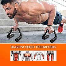 Упори для віджимань від підлоги з неопреновими ручками Newt Push Gym NE-1-09 навантаження 200 кг чорні, фото 5